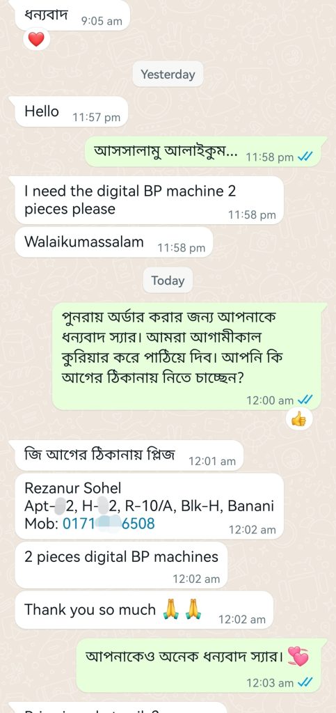 একটি মেশিন নিয়ে ভালো লাগায় আবার অর্ডার করেছেন